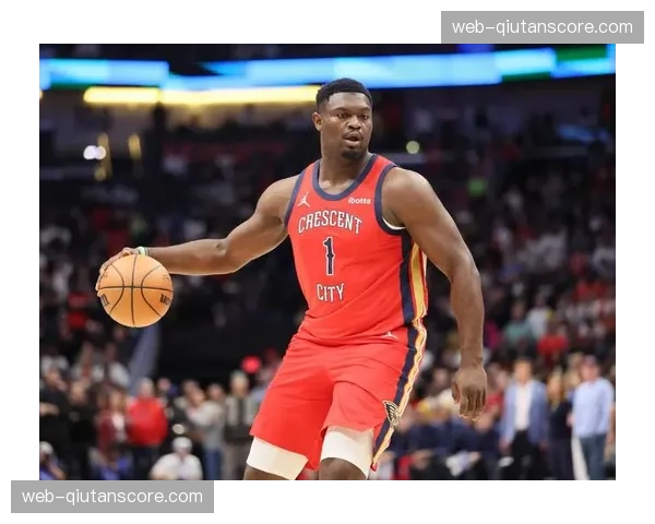 锡安鹈鹕内线冲击权重受制出勤 禁区得分占比与球队胜负关联显著