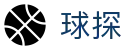 球探 - 球探比分网页版 - 球探体育即时比分